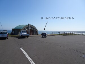 4日目　花咲岬駐車場